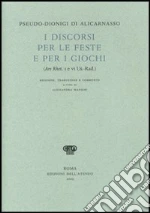 Pseudo Dionigi di Alicarnasso; Manieri A. (cur.)