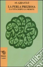 Al Ghazl; Villani T. (cur.); Dalla Vigna P. (cur.)