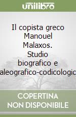 De Gregorio Giuseppe