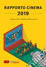 Fondazione Ente dello Spettacolo