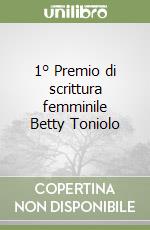 Carraro L. (cur.)