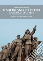 Parenti Fabio Massimo