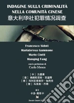 Sidoti Francesco; Gammone Mariateresa; Ciotti Mario; Fang M. (cur.)