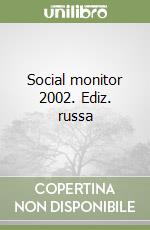 Remenets O. (cur.)