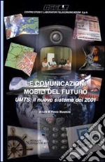 non specificato