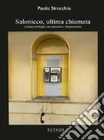 Strocchio Paola
