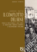 Matta Lorenzo