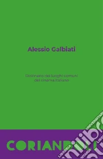 Galbiati Alessio