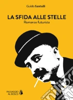 Santulli Guido