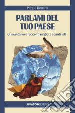 Denaro Peppe