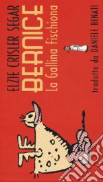 Segar Elzie Crisler
