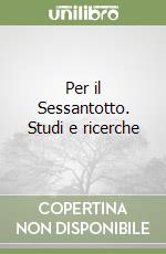 Giachetti D. (cur.)