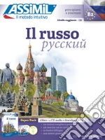 Melnikova-Suchet Victoria