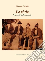 Coviello Giuseppe