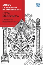 Lusol