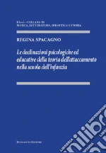 Spacagno Regina