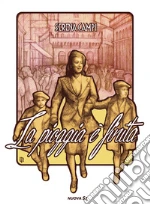 Campi Serena