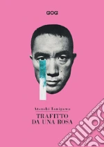 Atsushi Tanigawa