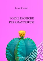 Romano Luigi