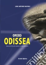 Omero