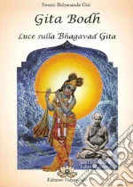 Bidyananda Giri Swami