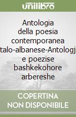 Berisha A. N. (cur.)