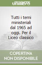 Galderisi Renata, Foscato Jana