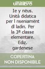 non specificato