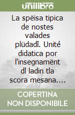 non specificato