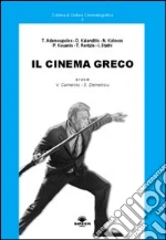 Camerino V. (cur.); Demetriou S. (cur.)