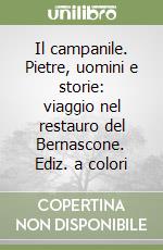 Meazza Carlo