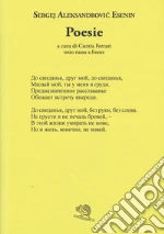 Esenin Sergej; Ferrari C. (cur.)