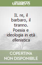 Coppola Alessandra