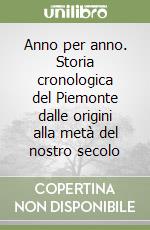 Crema Giacomasso Margherita