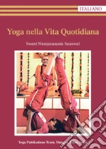 Saraswati Niranjanananda Swami