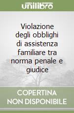 Antonini Elisabetta