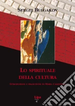 Bulgakov Sergej N.; Campatelli M. (cur.)