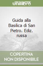 Giuliani Giovanni; Scipioni G. (cur.)