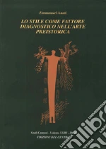 Anati Emmanuel