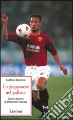 Boldrini Stefano
