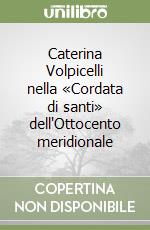 Giustiniani P. (cur.)