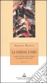 Massoni Serafino