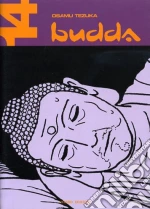Tezuka Osamu