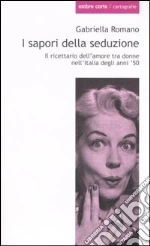 Romano Gabriella