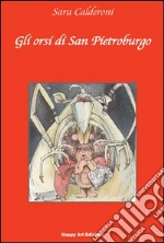 Calderoni Sara