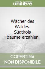 Schwiggl Martin; Seehauser Othmar