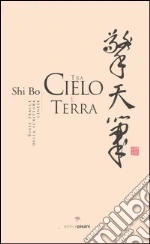 Shi Bo