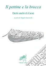 Iacovella A. (cur.)
