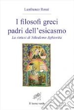 Rossi Lanfranco