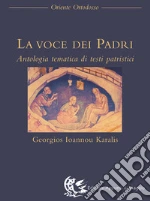 Karalis G. I. (cur.)
